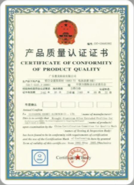 Chiny Guangzhou Xugong Machinery Parts Firm Certyfikaty
